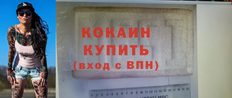 Cocaine Эквадор Данилов