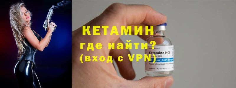 Кетамин ketamine  ОМГ ОМГ tor  Данилов 